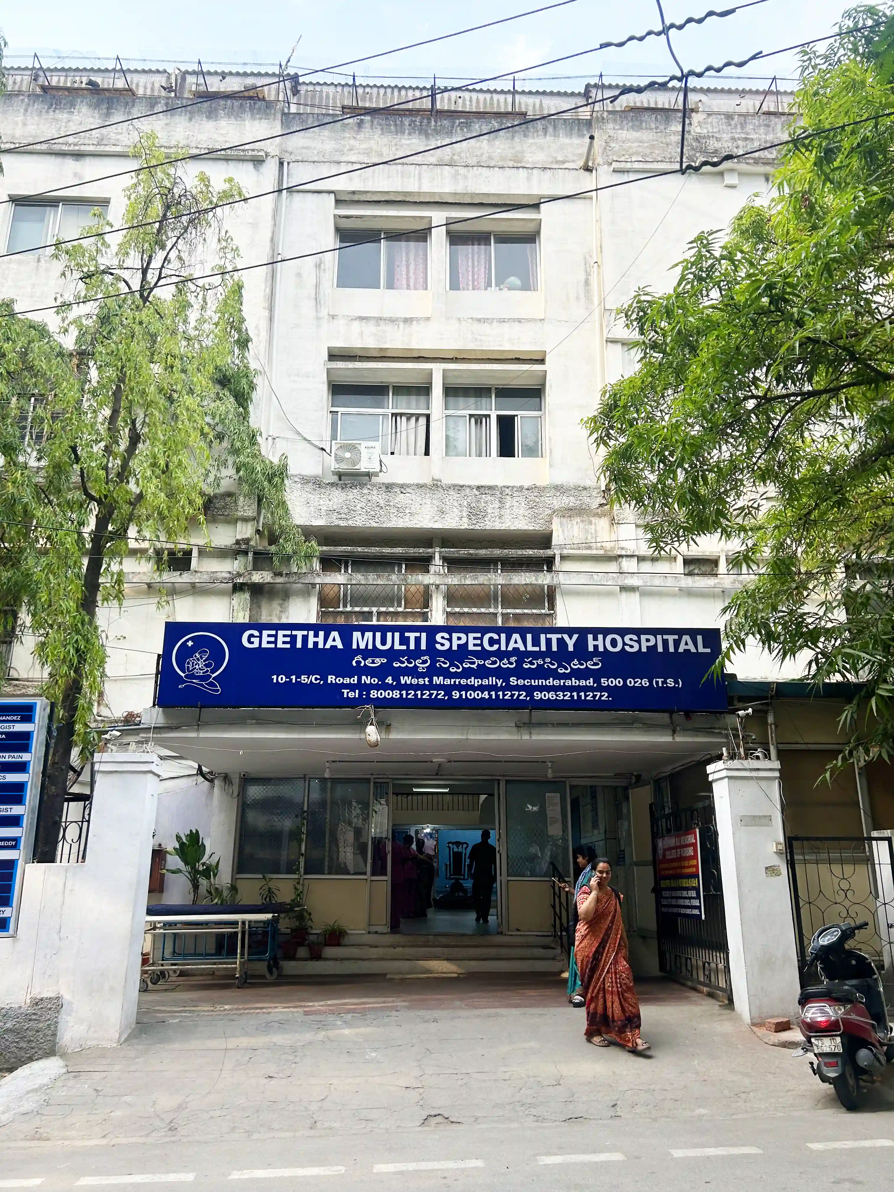Geetha Hospital Building